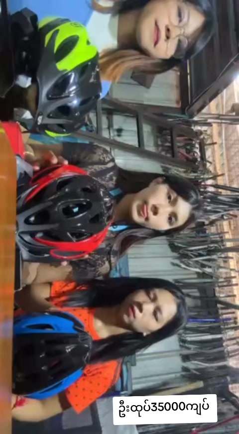 @Ko Bicycle