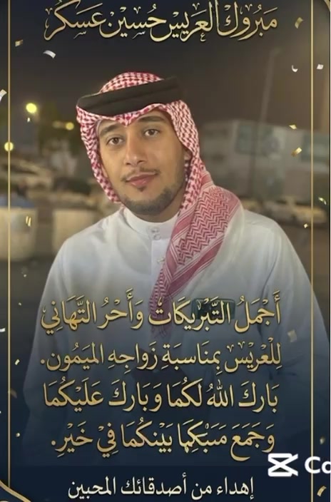 @حفففيد السلاطين