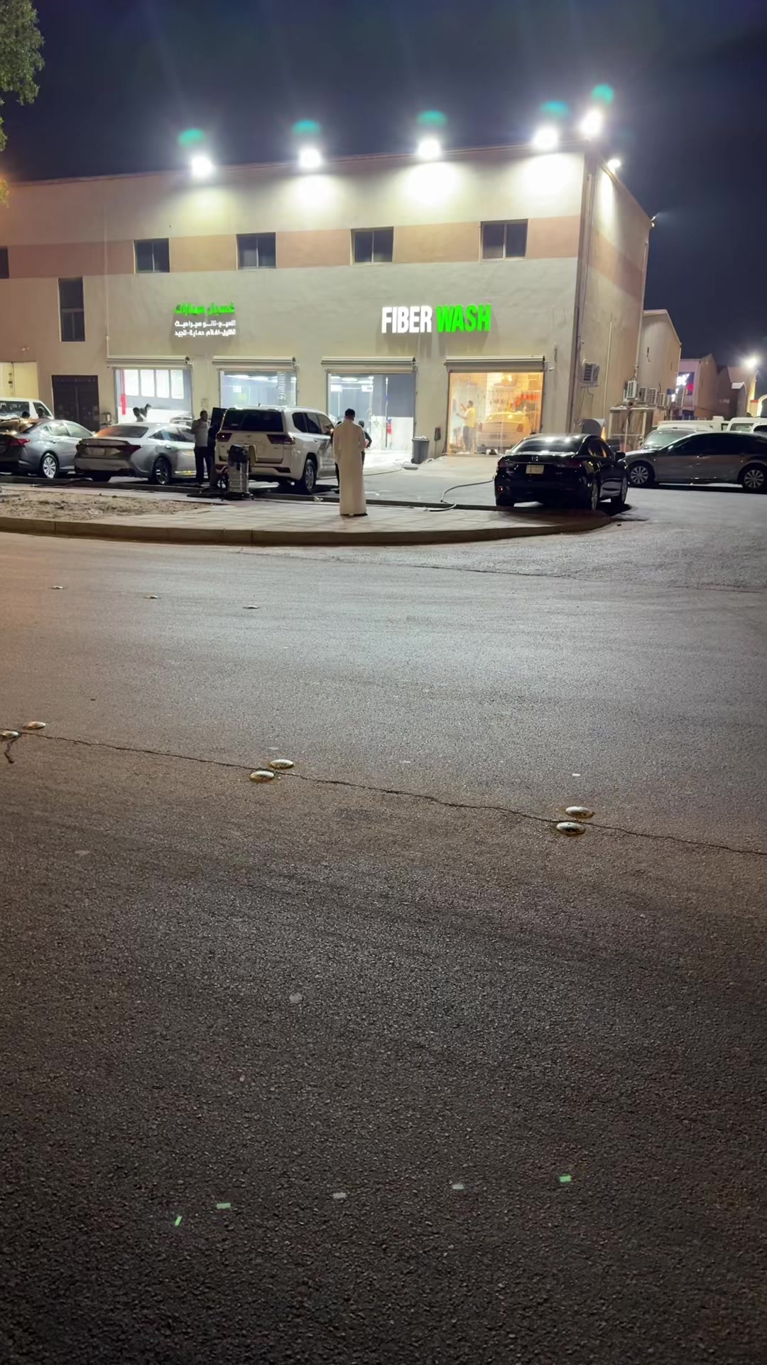 @Fiber Wash | فايبر واش