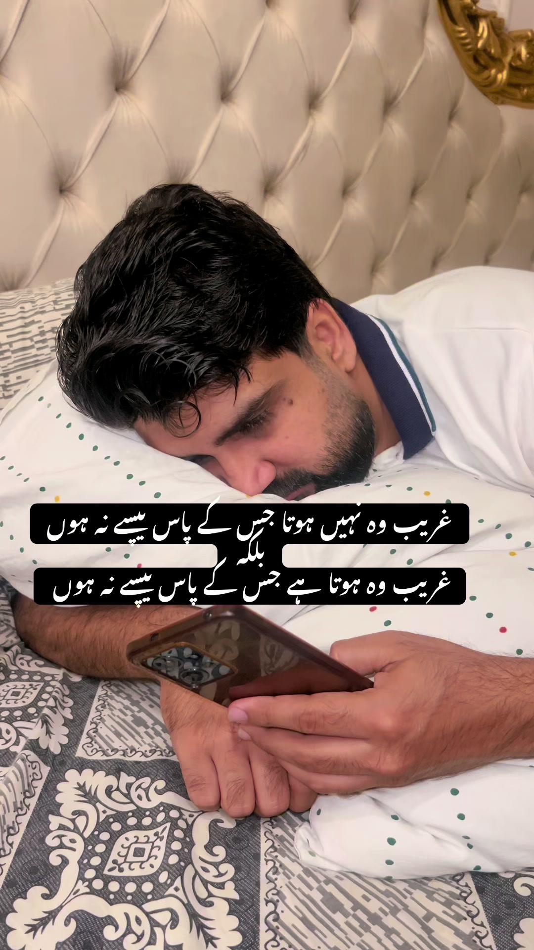 @vibe_with_sheikhspear