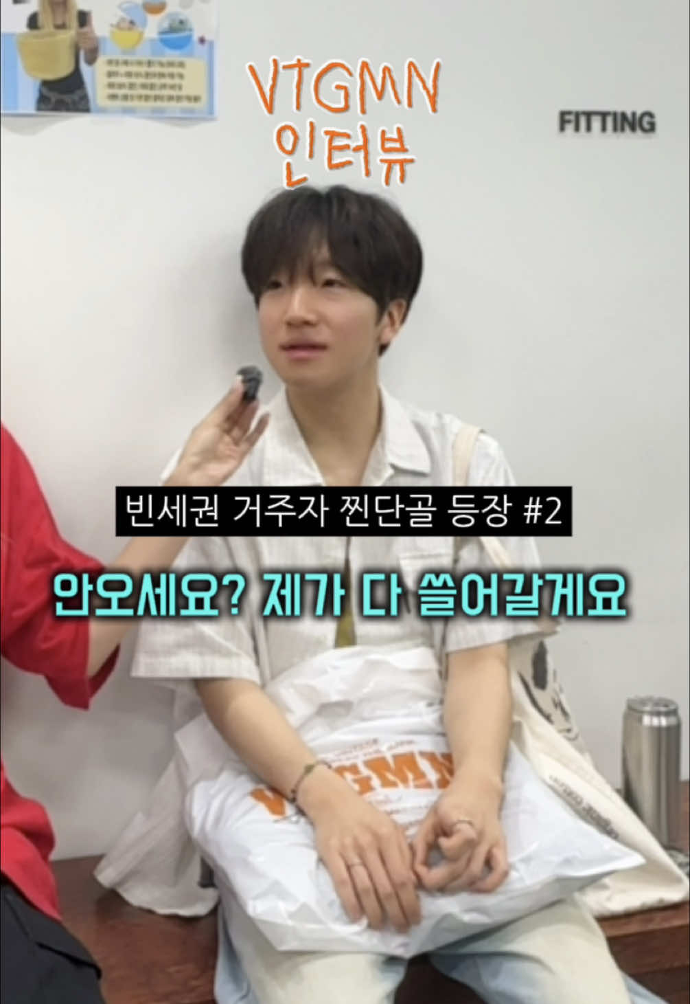 @𝐕𝐓𝐆𝐌𝐍 [ 빈티지만냥 ]