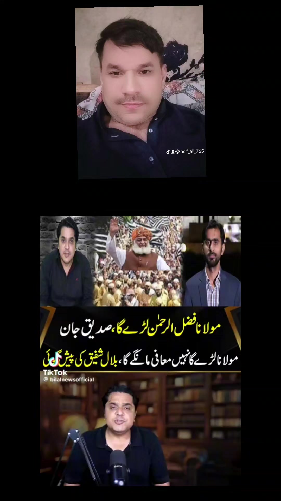 @Asifali
