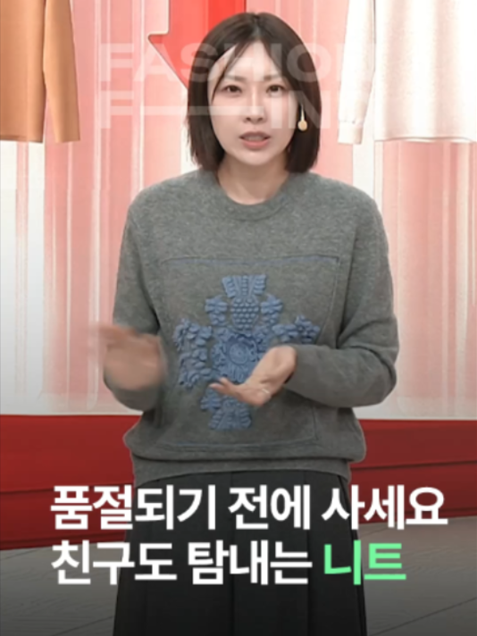 @패션의 발견
