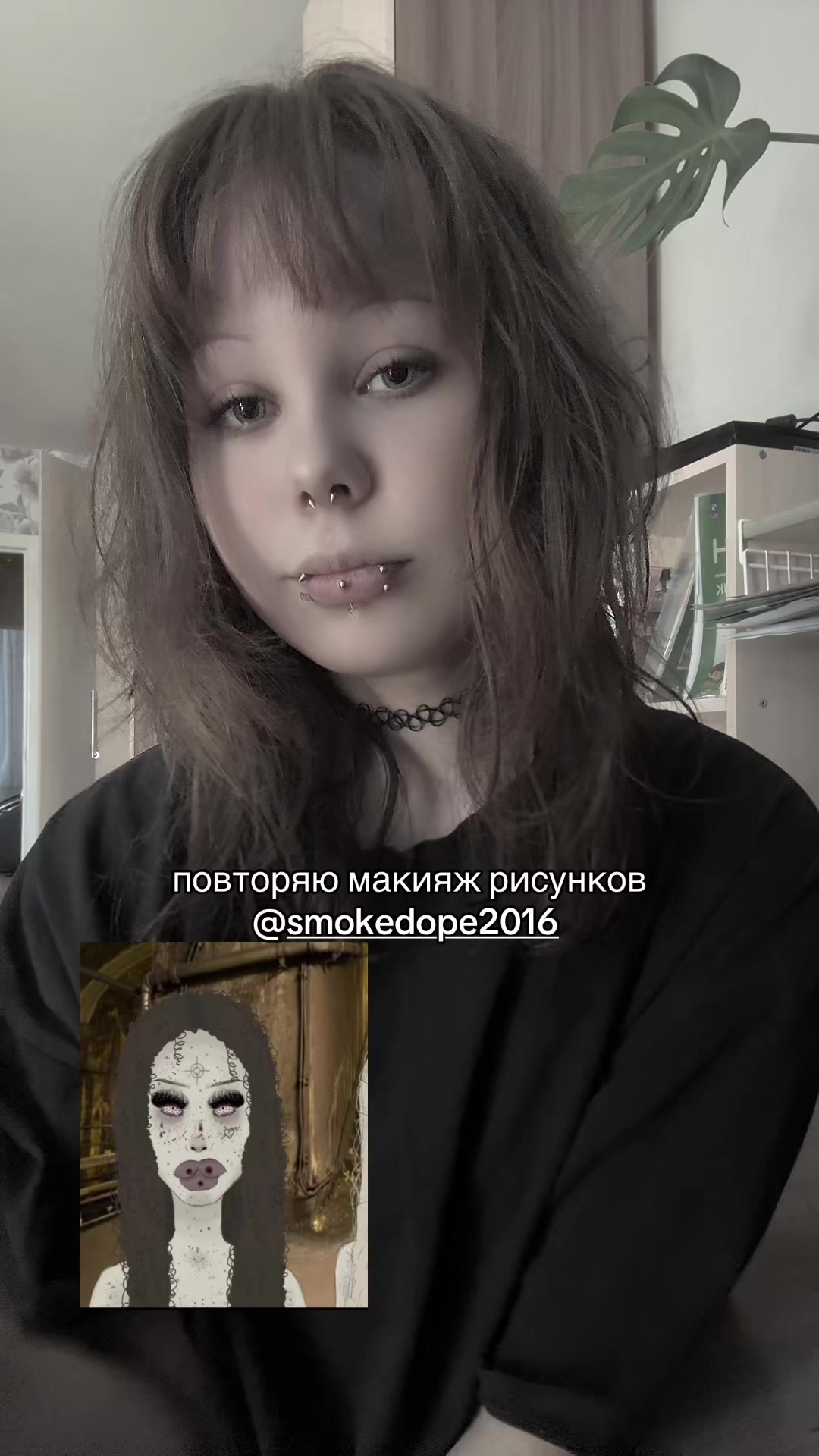 @софка