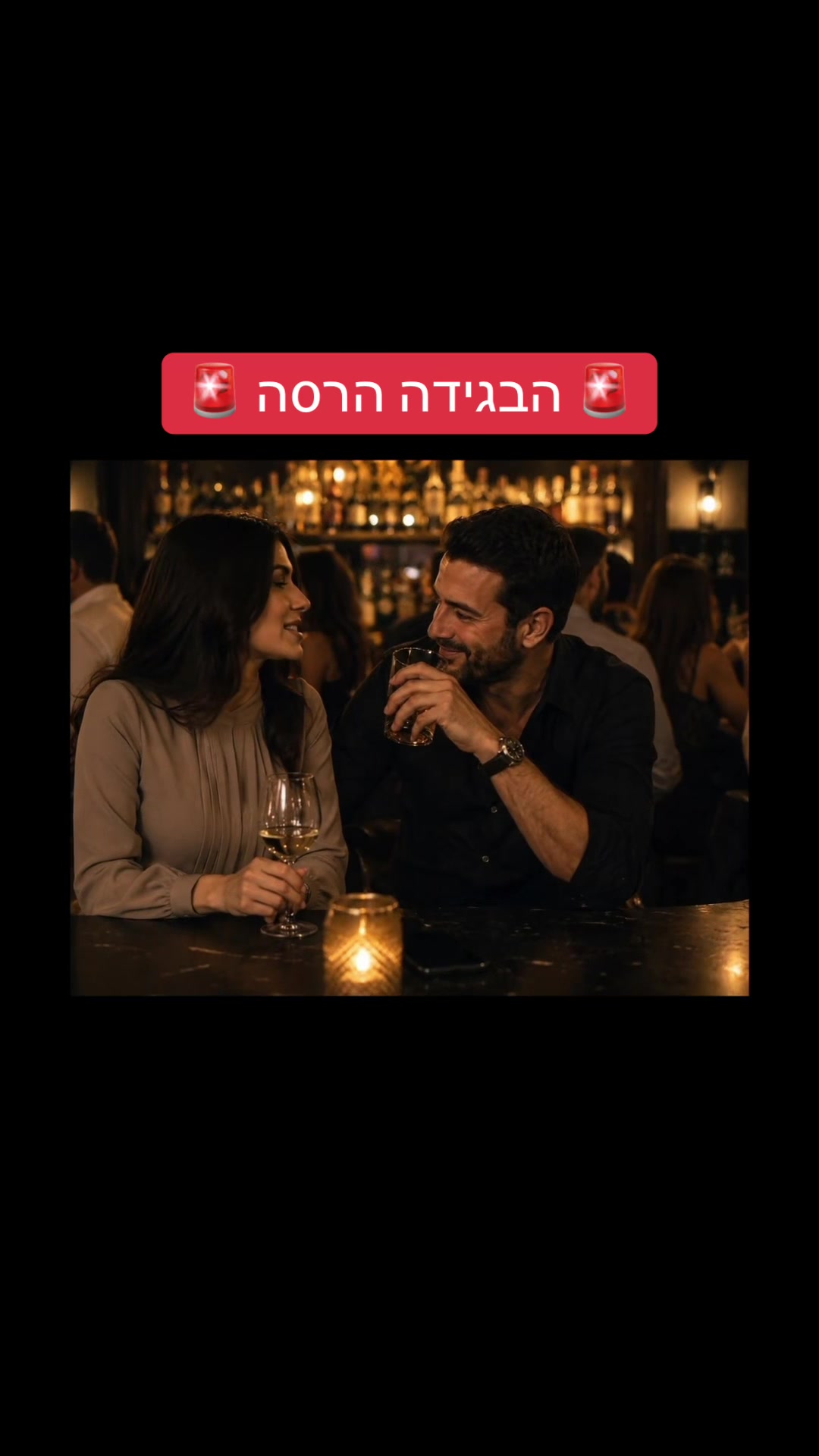 @מאיר מסלטי - המאיר לבריות