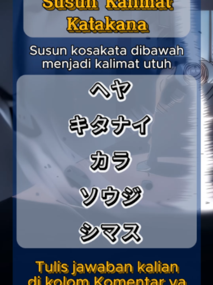 @Kotoba Flashcard