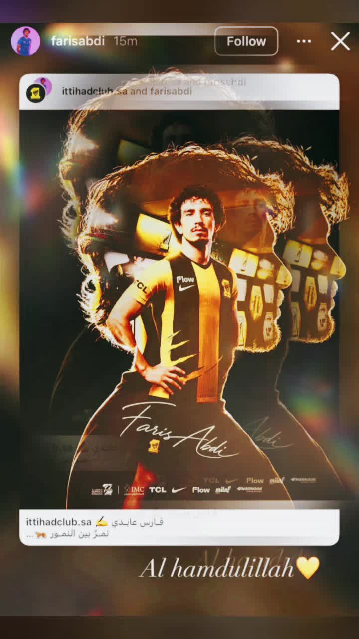 @عشقي الاتحادي 💛🇾🇪🖤🇸🇦💛🐅