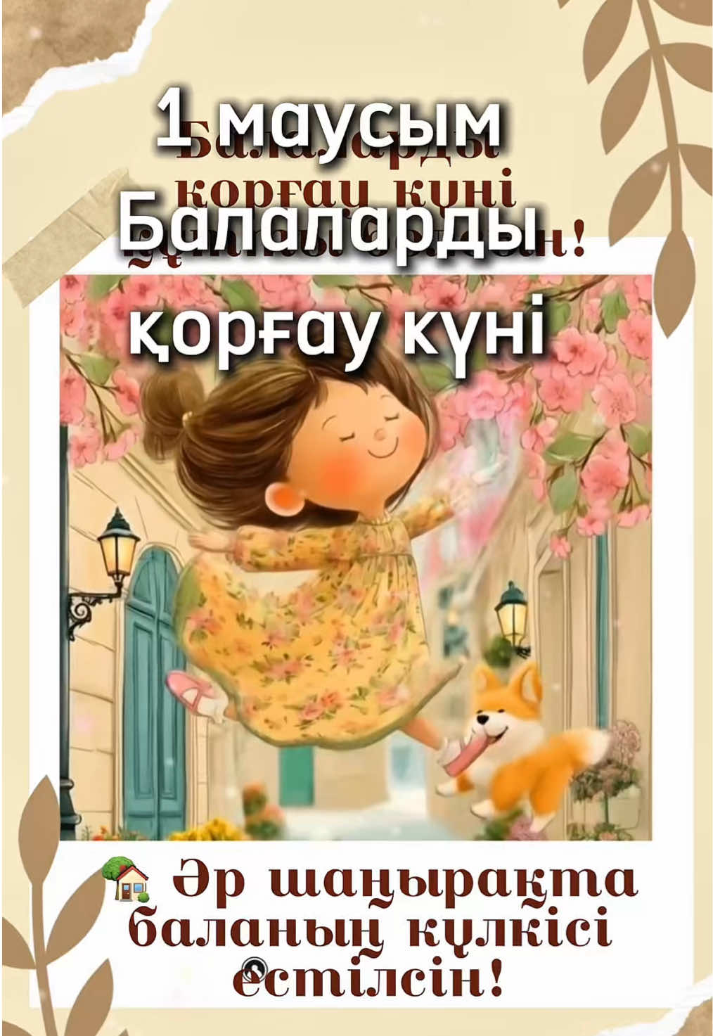 @aray_dinasil