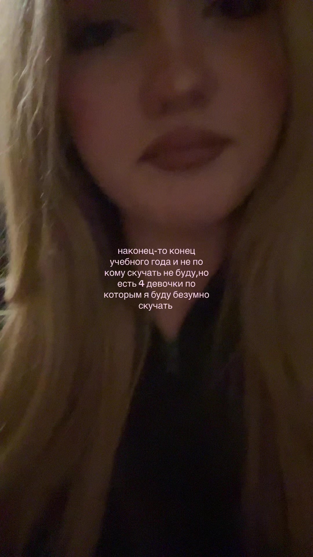@уля деп