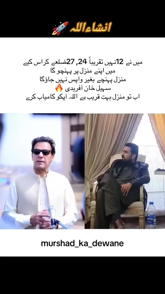 @رحمن اللہ اتمان خیل
