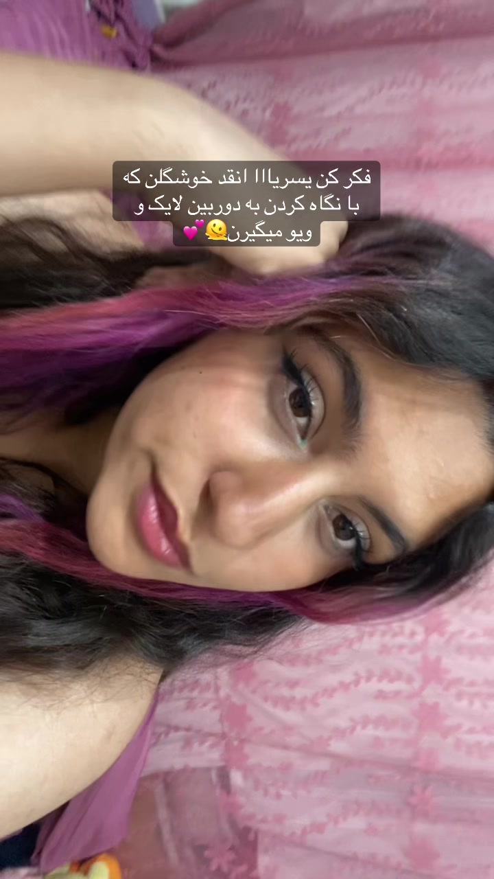 @مرواریدبنفش(: