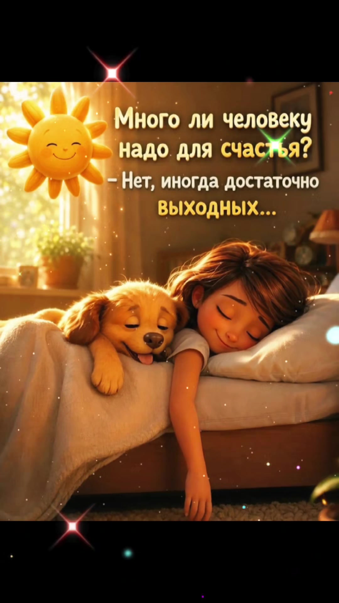 @Вера К