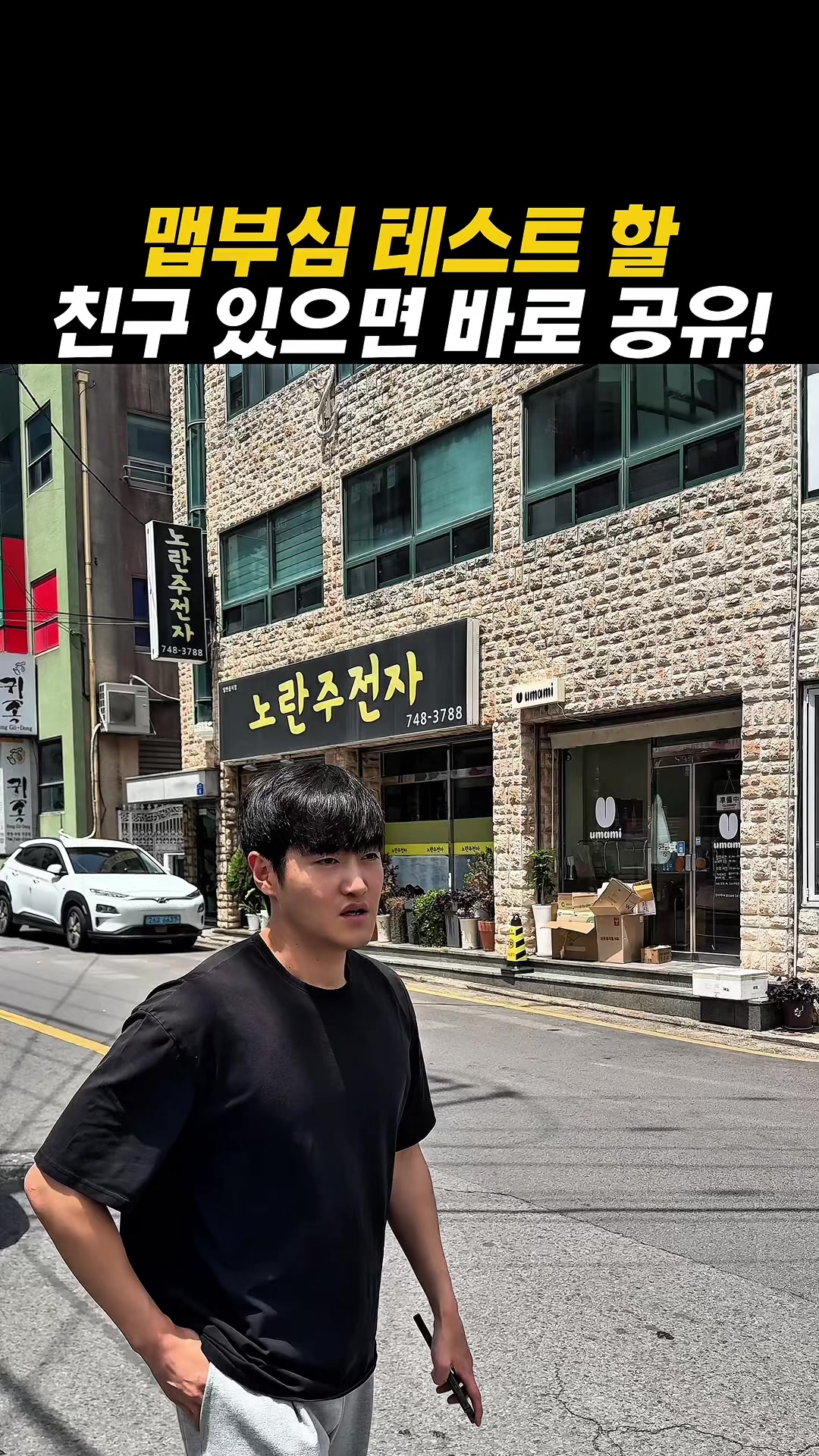@아라팍 | 제주맛집 제주여행