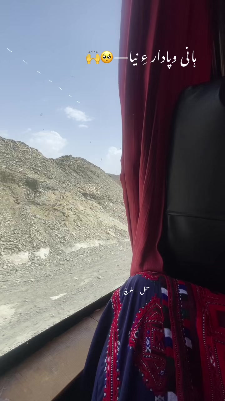 @سمل بلوچ