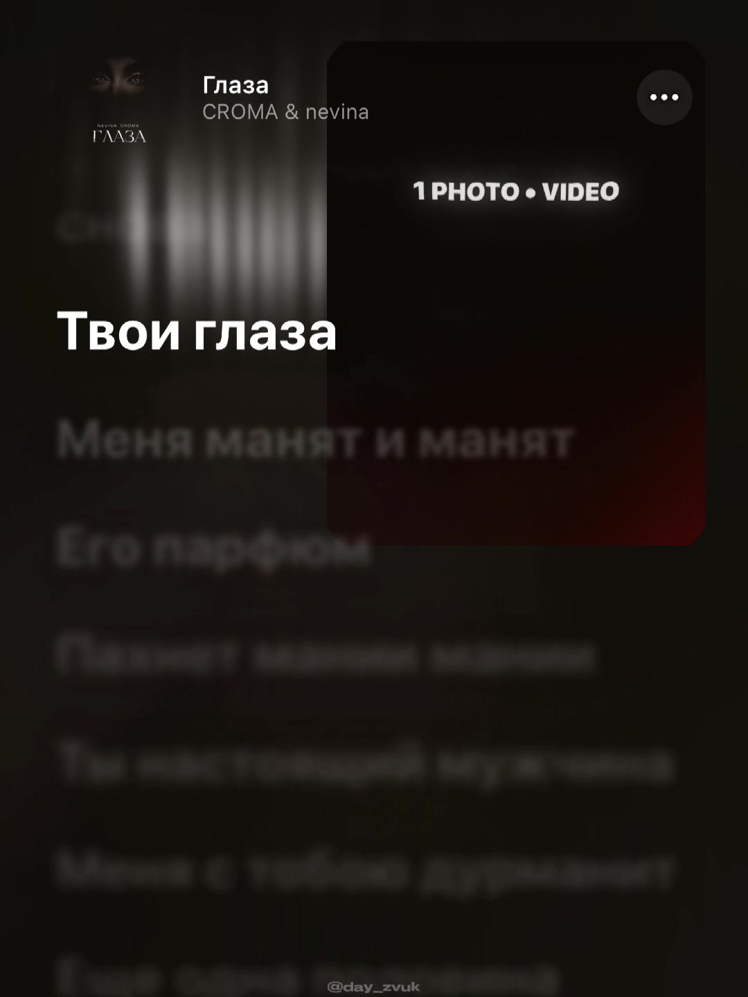 @APPLE ZVUK | ШАБЛОНЫ
