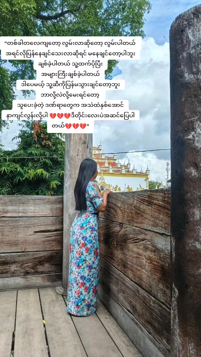 @Ei Phyo Aungđ˛đ˛đ˛đ˛đ˛đ˛