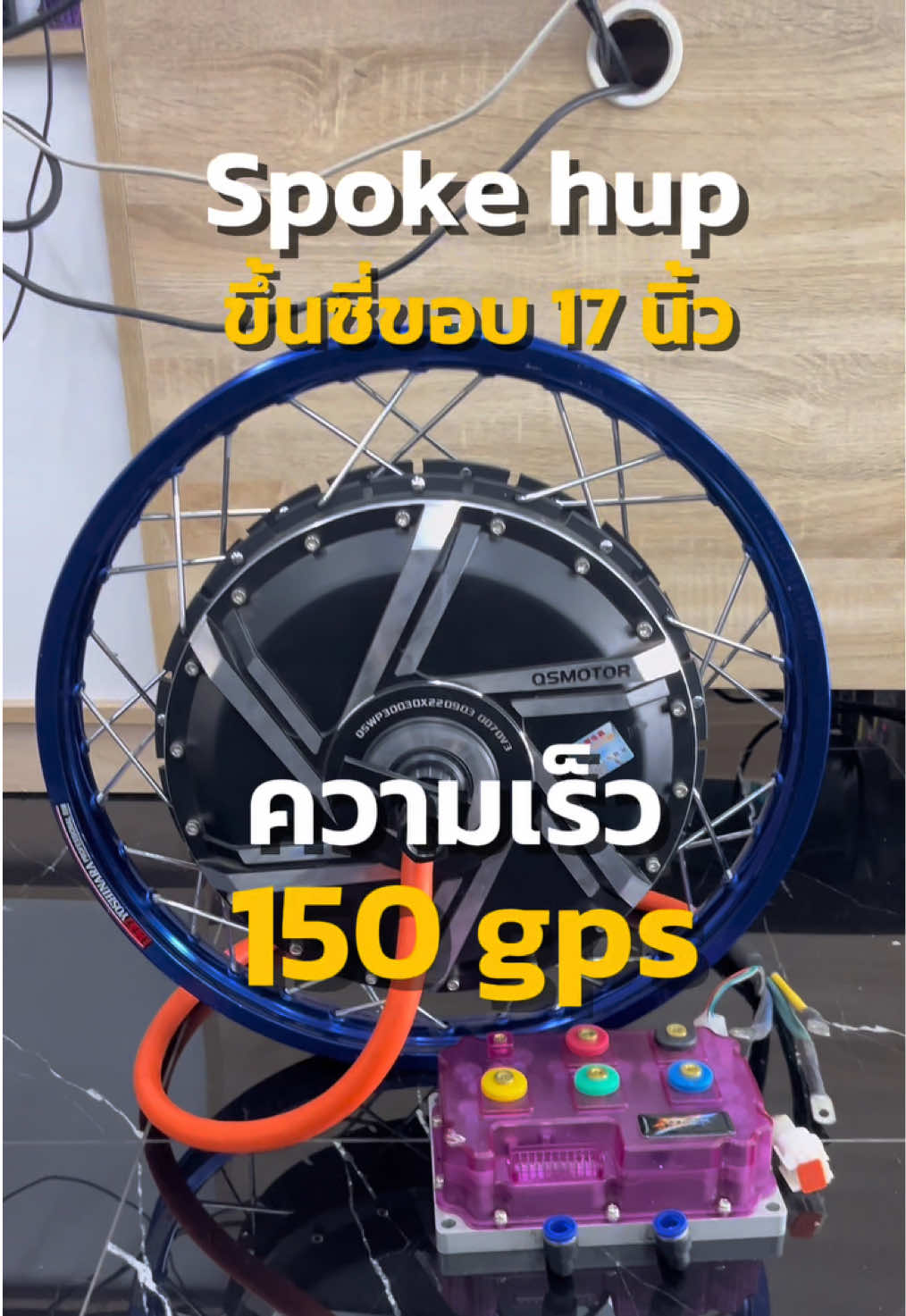 @EV_SHOP