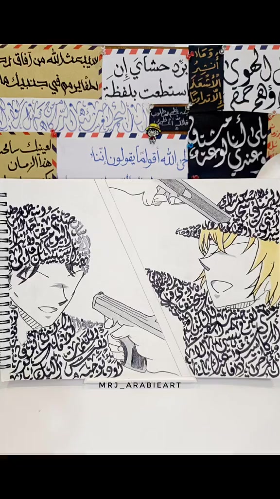 @مُـرُوج | الخط العربي ✒️💜