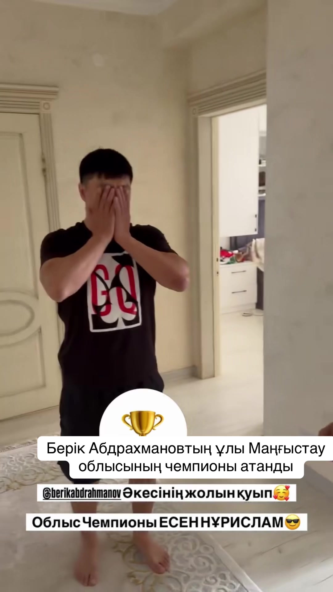 @Тукешов Жалғас