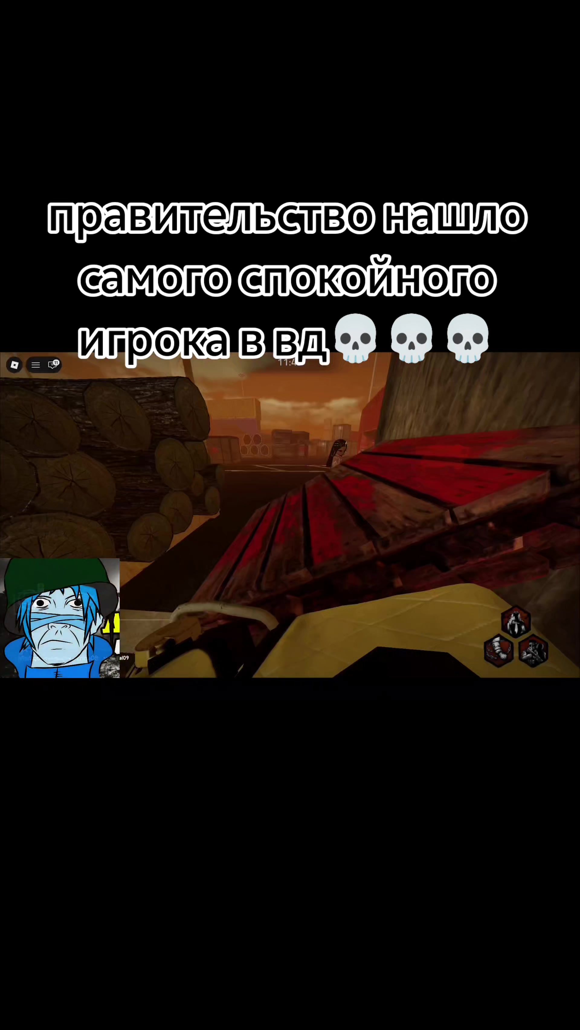 @чертополох