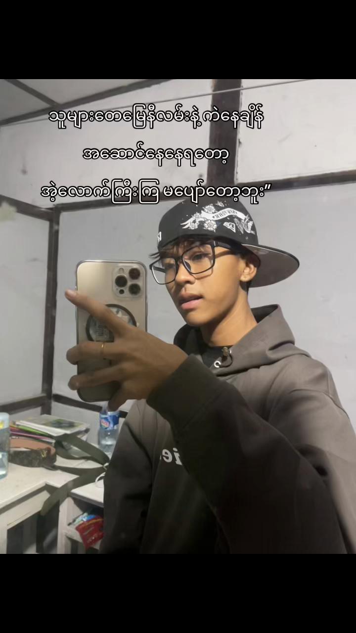 @Logan(လိုဂန်)