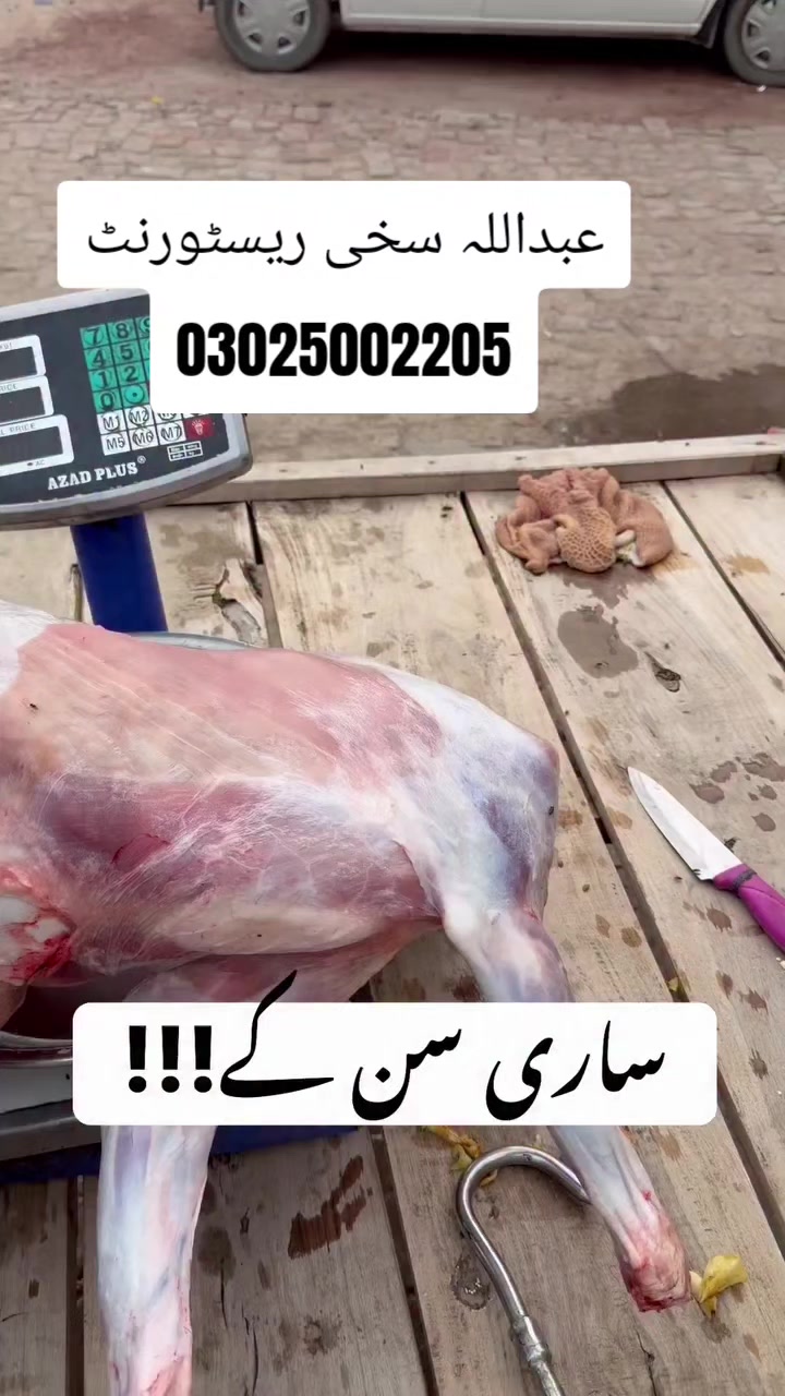 @شیخ احمد جلال منا