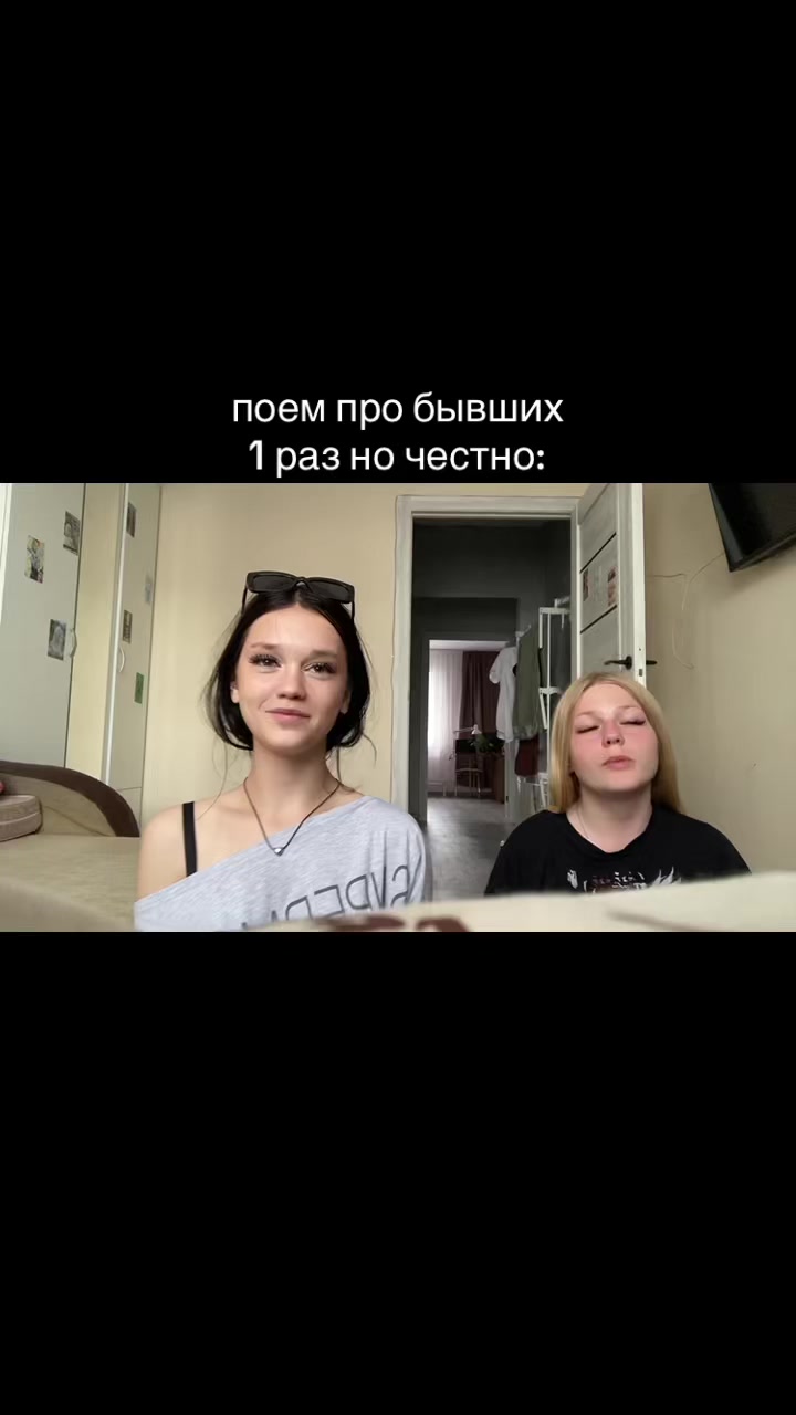 @дуся блин