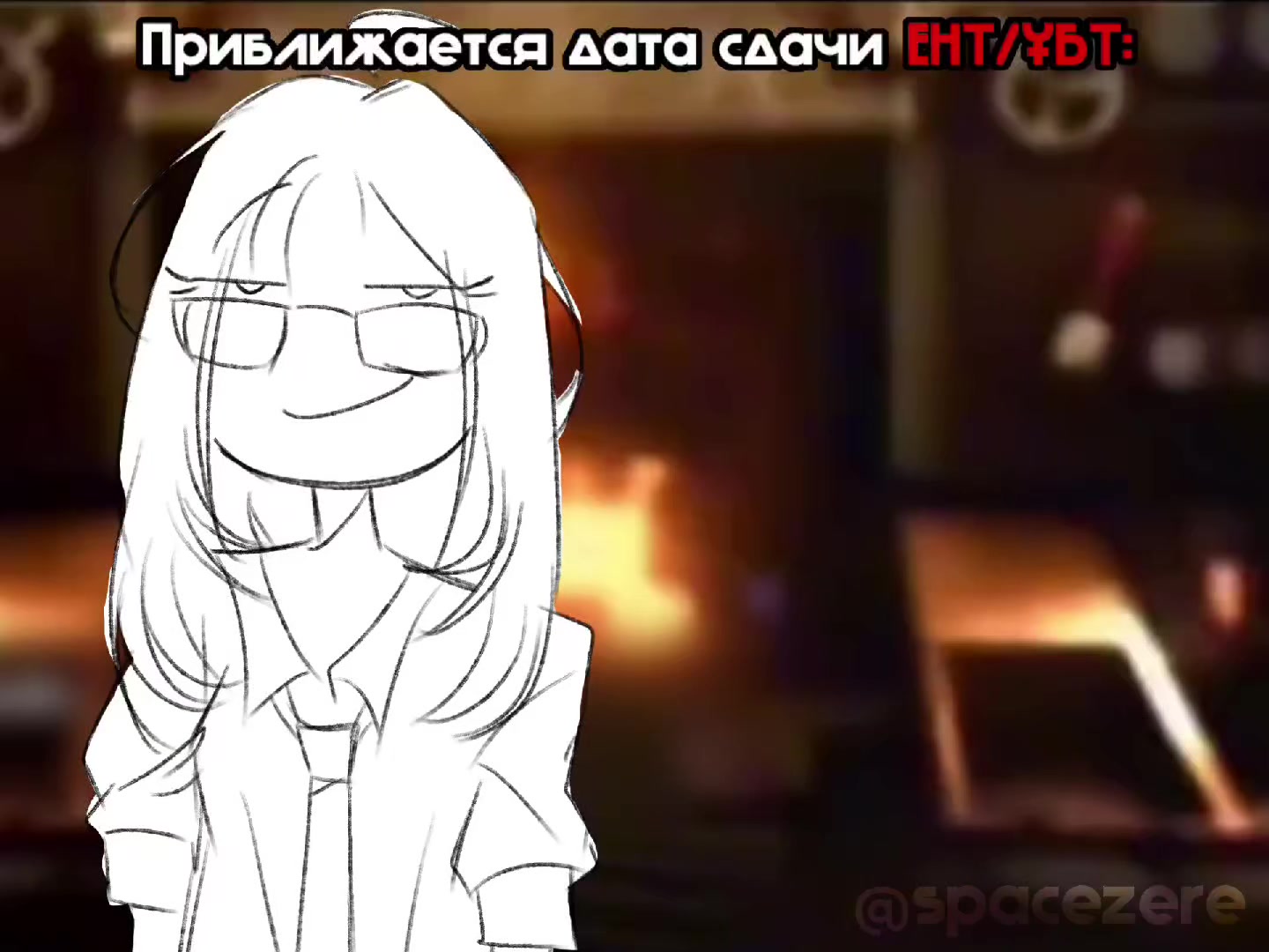 @Гет аут