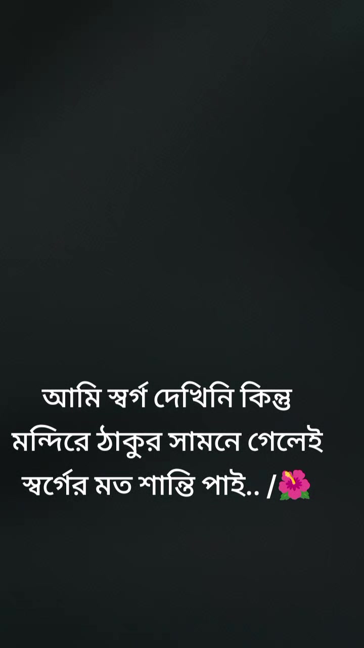 @🍫Ruhi das🍫