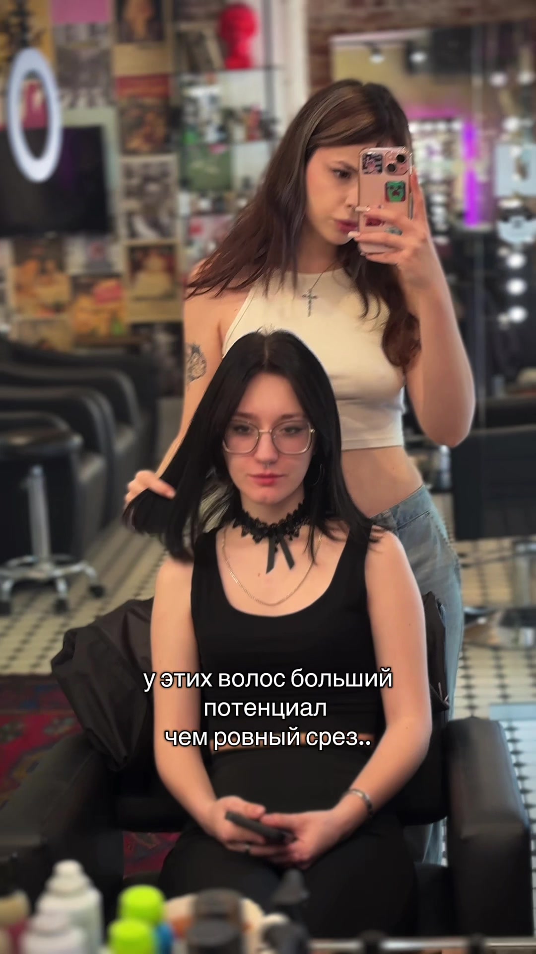 @swagnesscuts