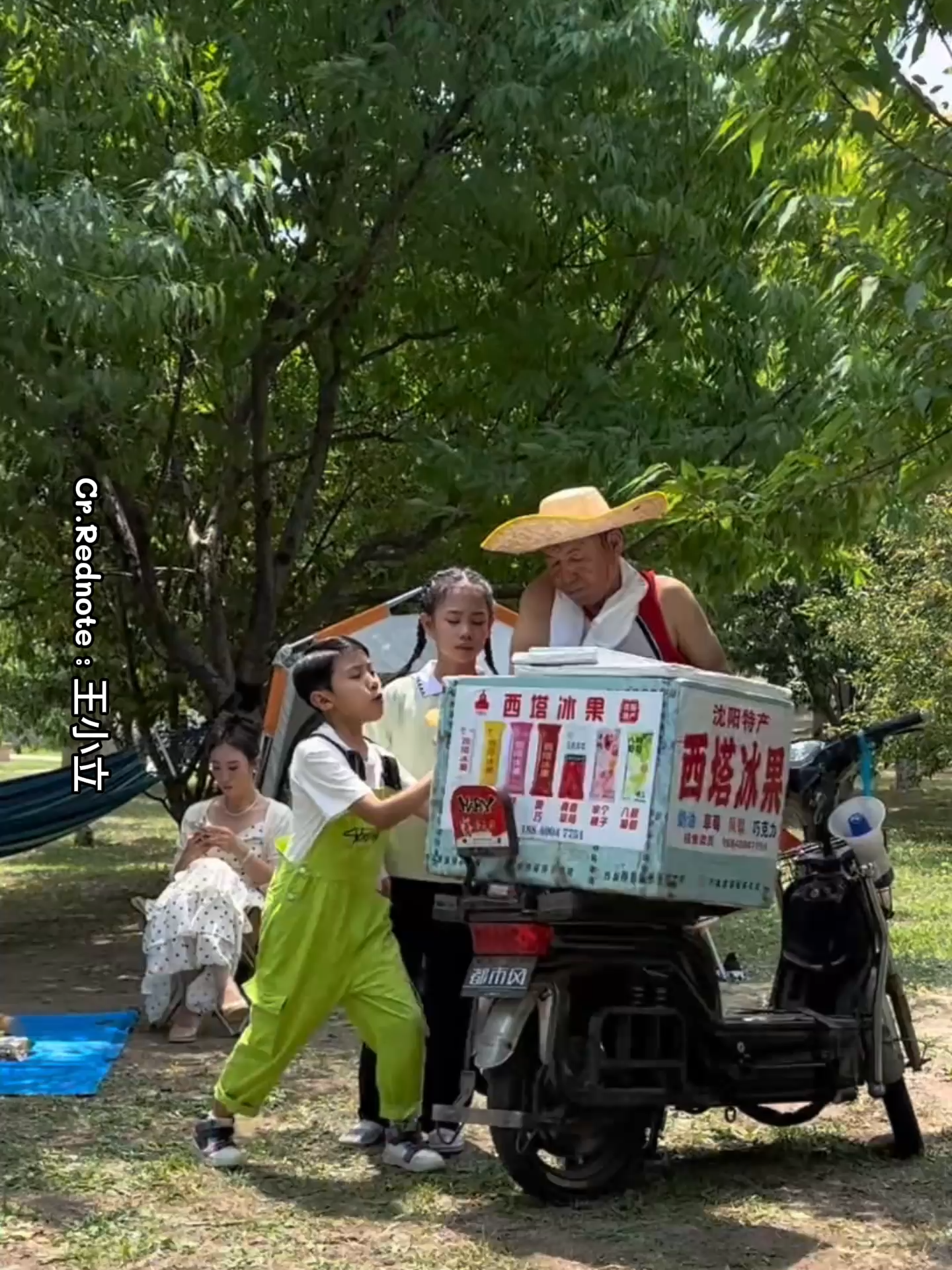 @ขออนุญาตแปล