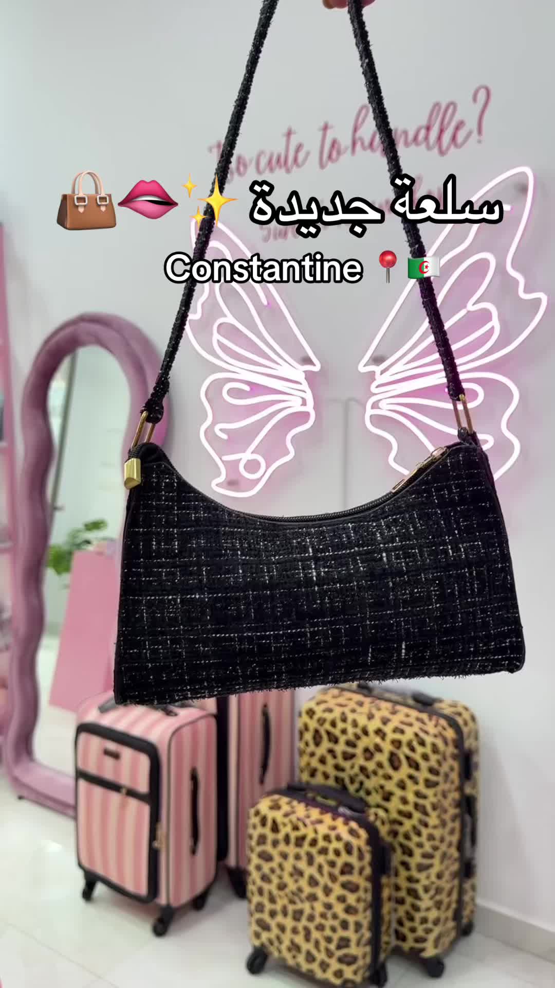 @ranimm.shop