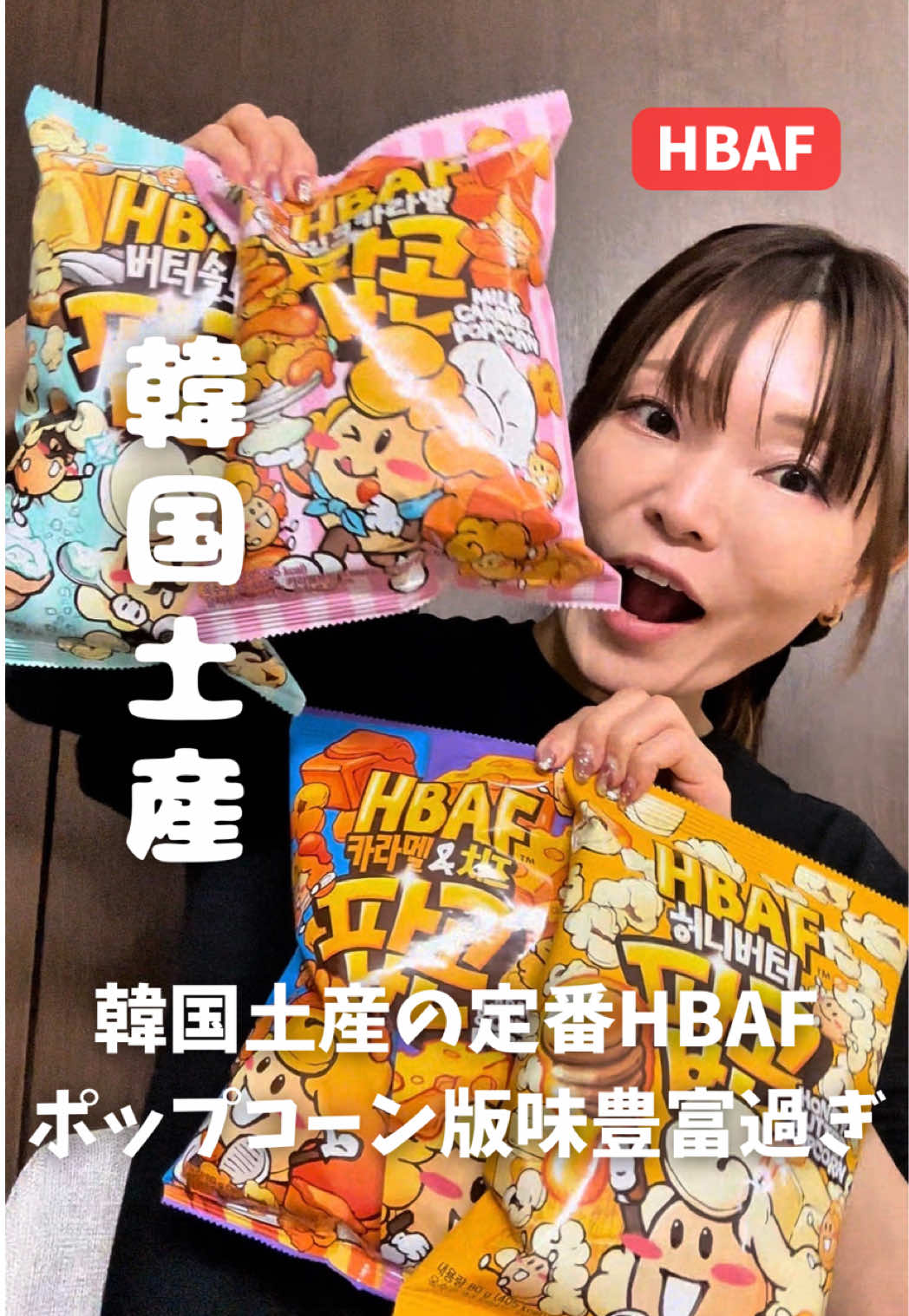 @とぎもち 토기모치 togimochi