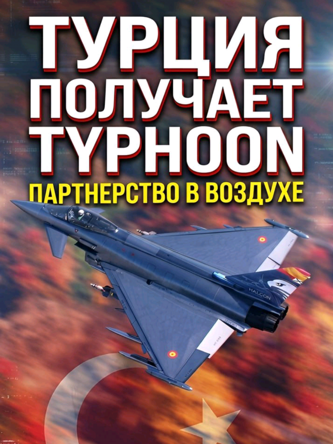 @ПОЛИТИКАUA