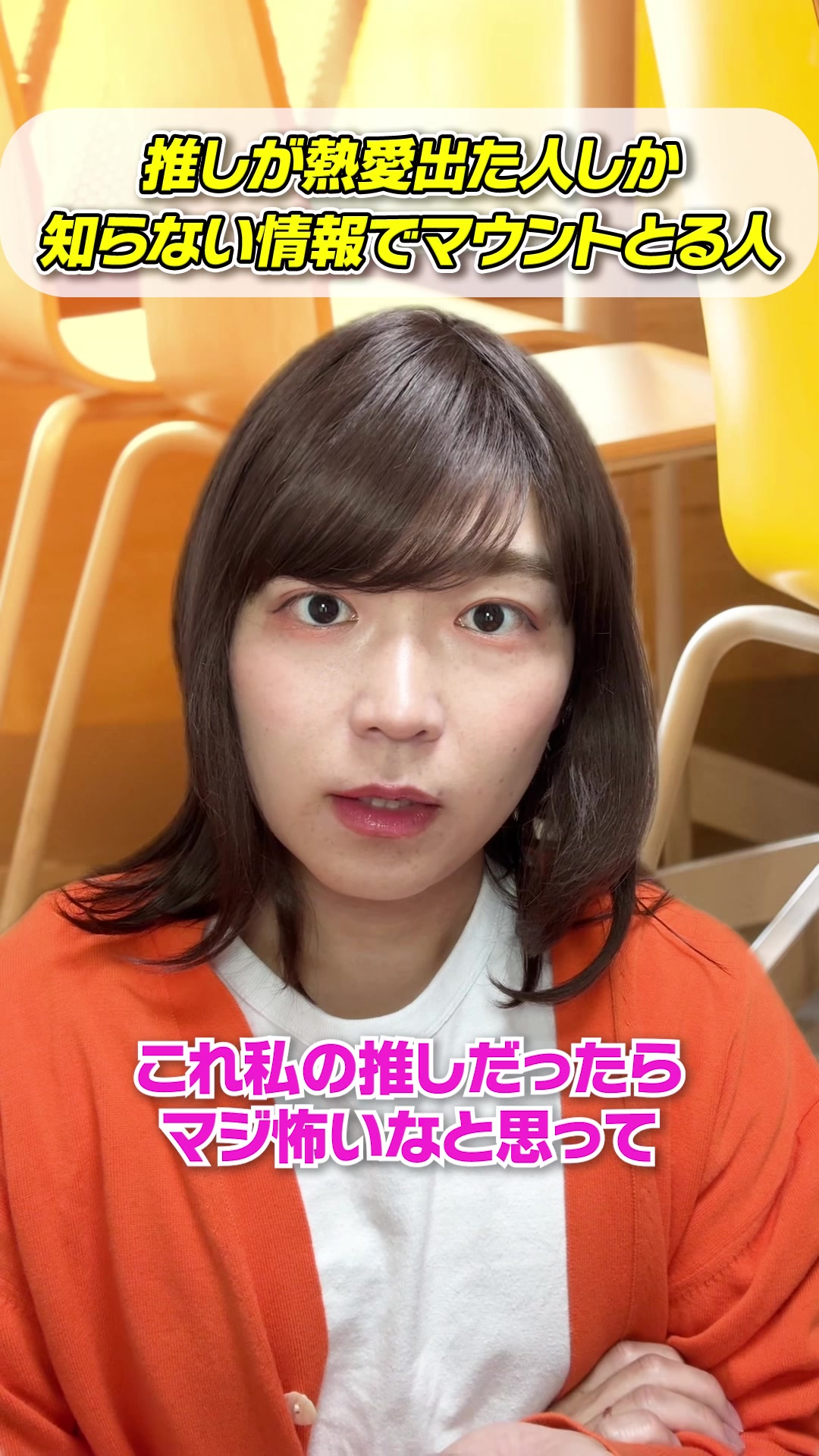 @ながち