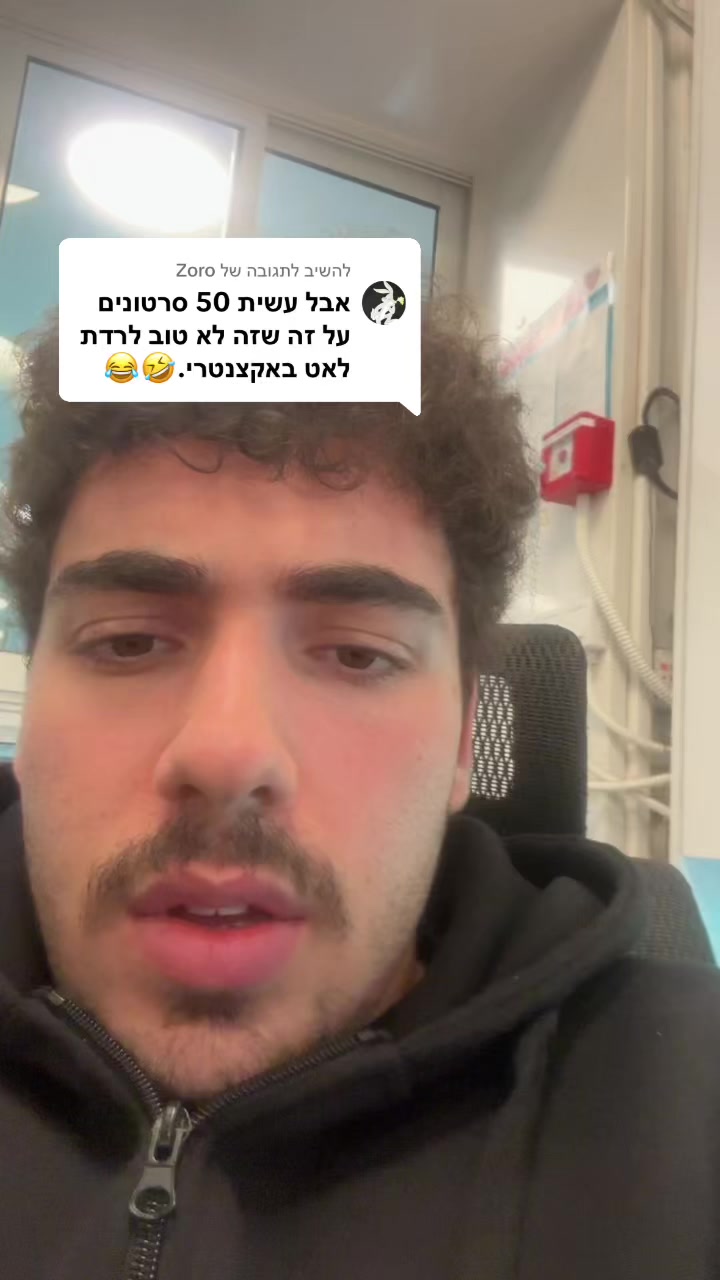 @אורי צדוק