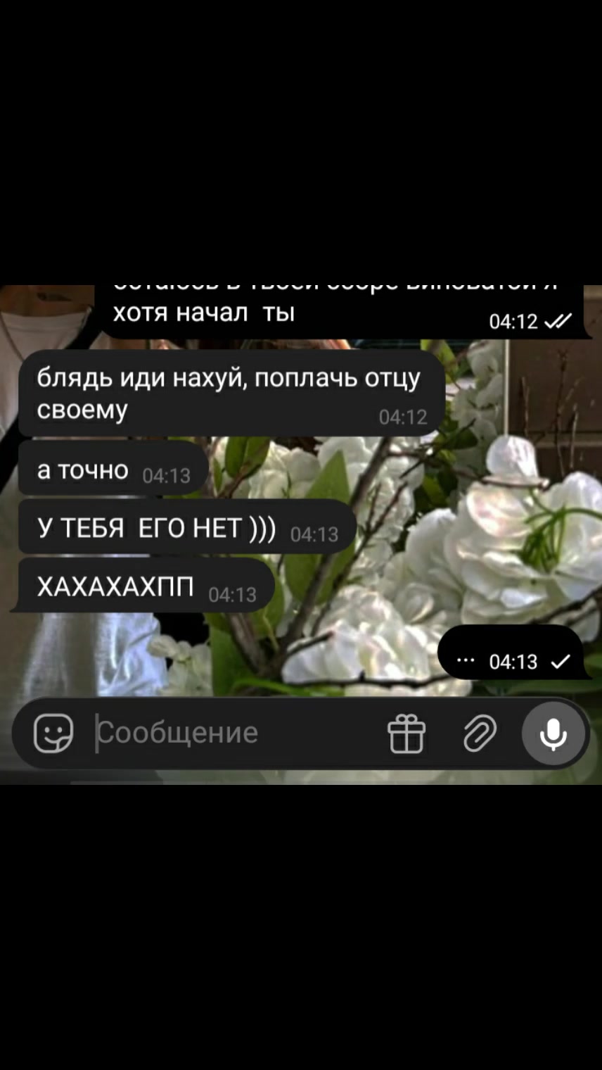 @Sanfte Fee
