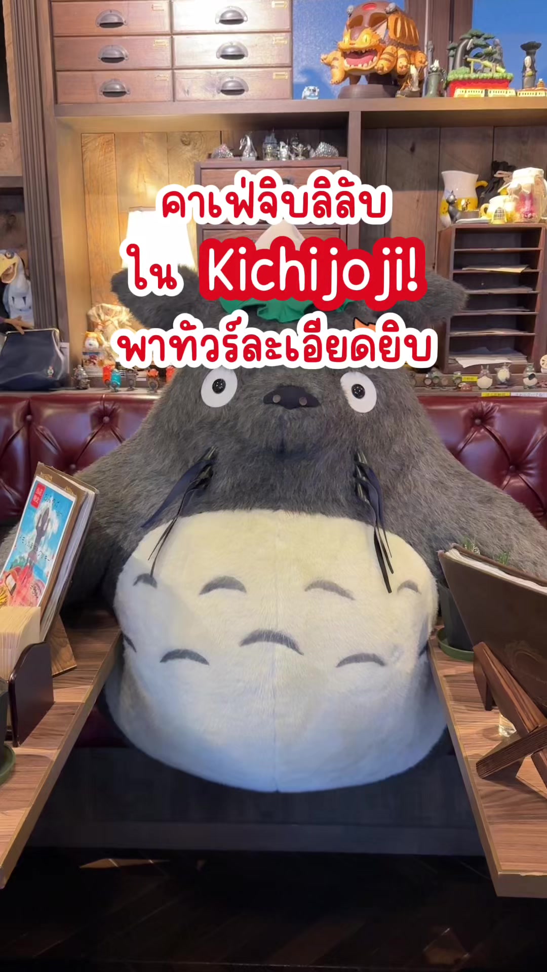 @JapaiJAPAN