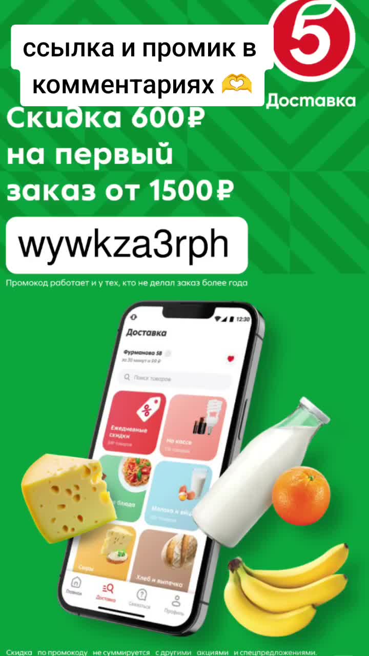 @Евгения
