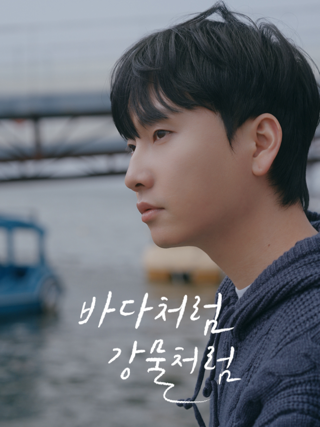 @109 (일공구)