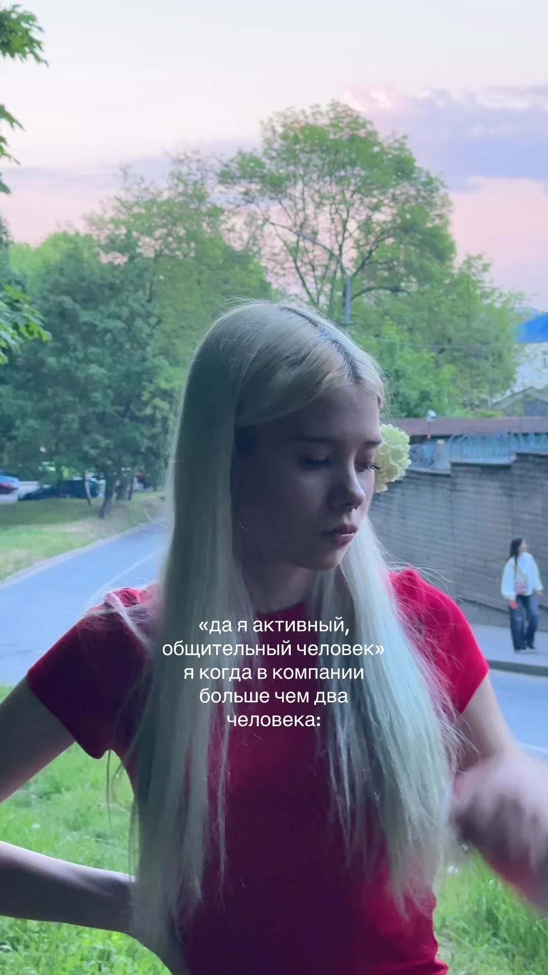 @диско марино 🍵🪷