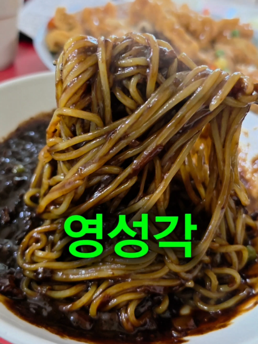 @너의 먹는 순간