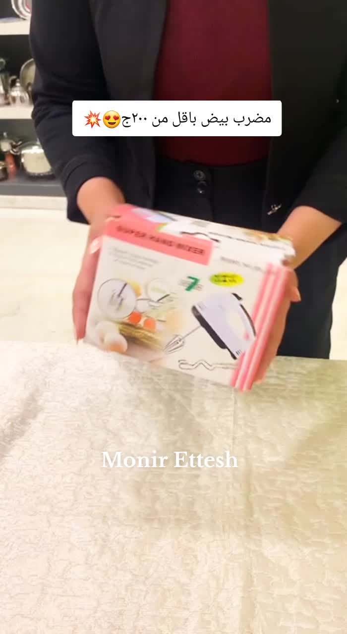 @منير عتش / Monir ettesh