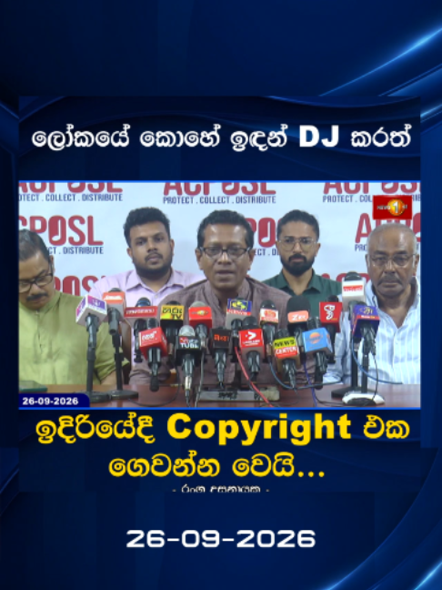 @Newsfirst Sri Lanka