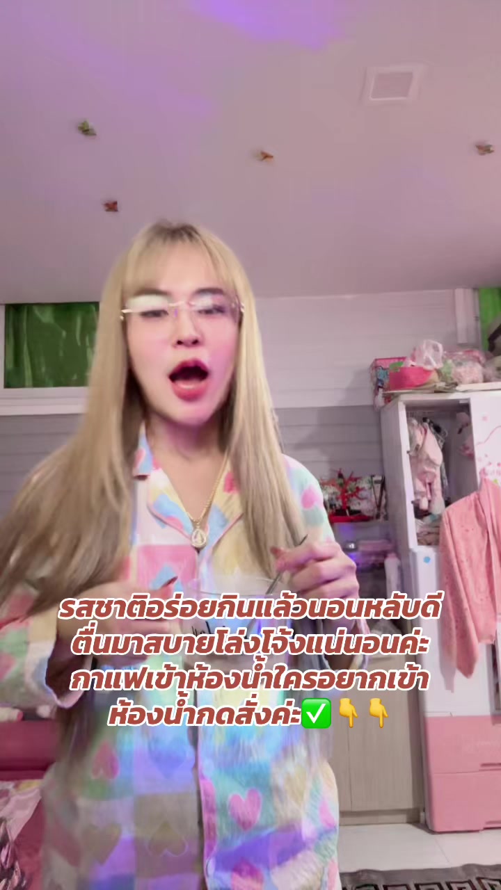 @ซ้อปัน