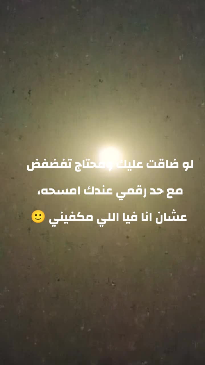 @👑HANEEN🦅