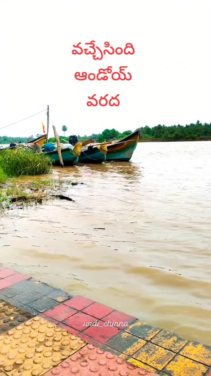 @😘🅁🄰🄼🅄❤️బట్టెలంక కుర్రోడు