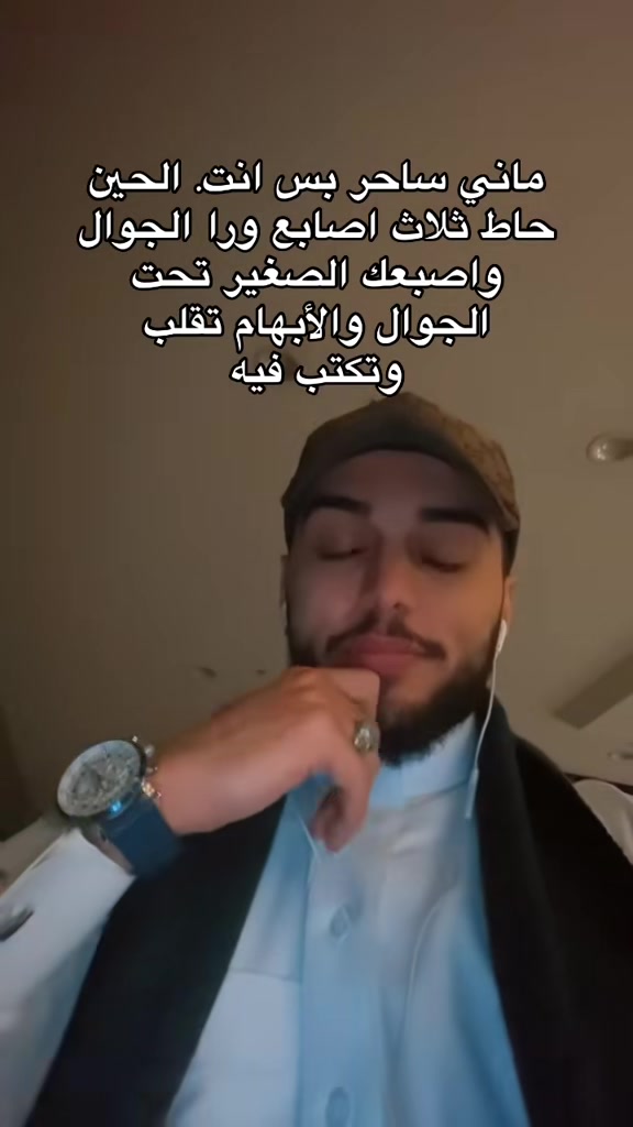 @عدنان 🇸🇦 🪫