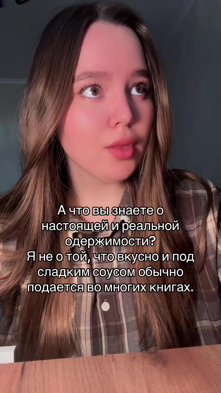 @тгк: Евген читает 📚✨