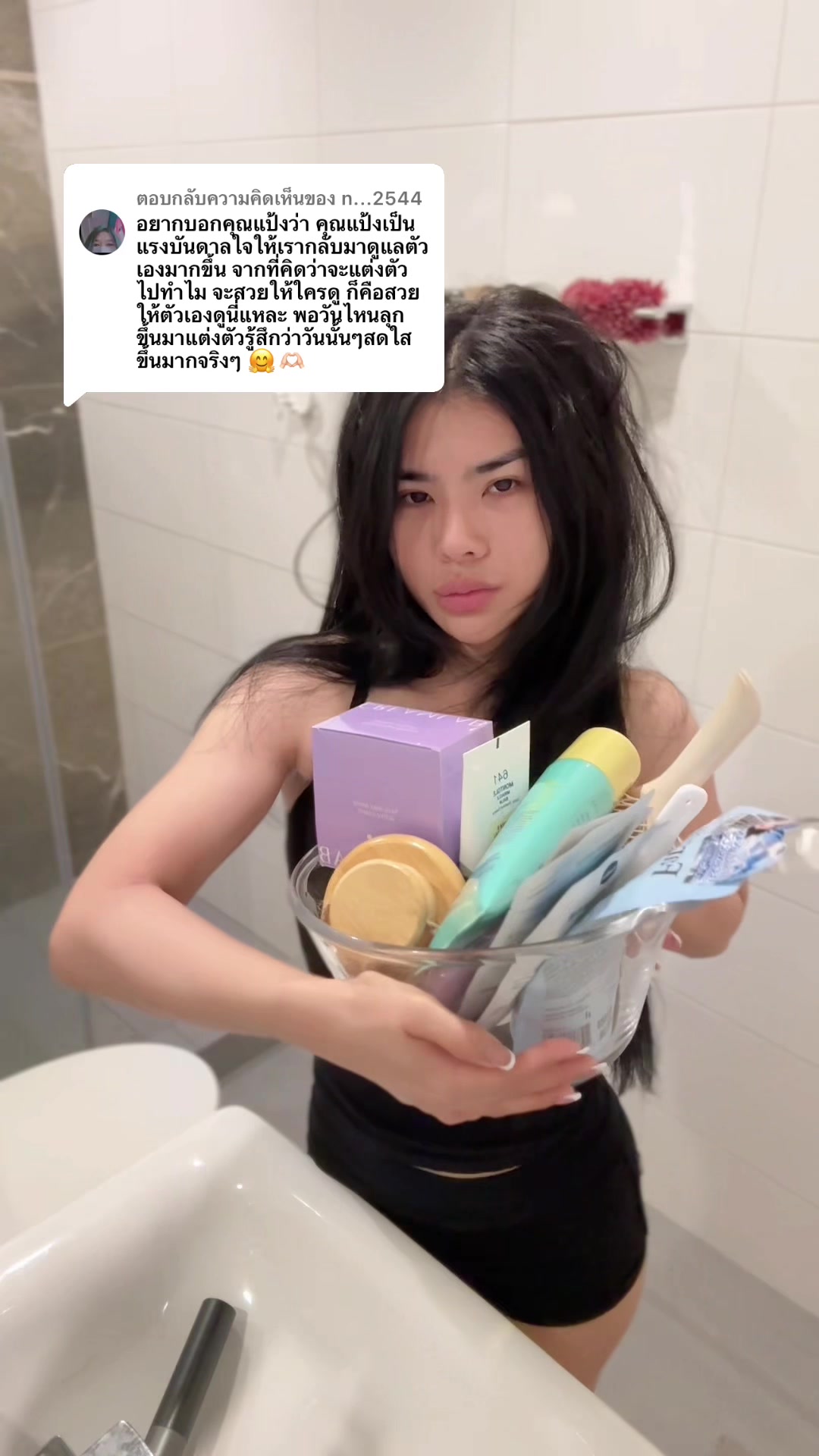 @แป้งจู